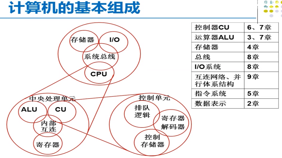 image-20250415162517737